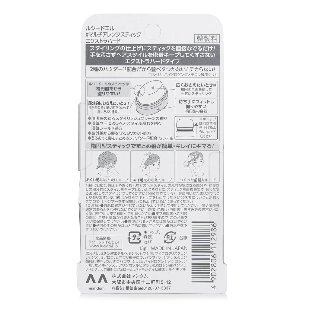Hair Styling Stick Extra Hard 13g H92149