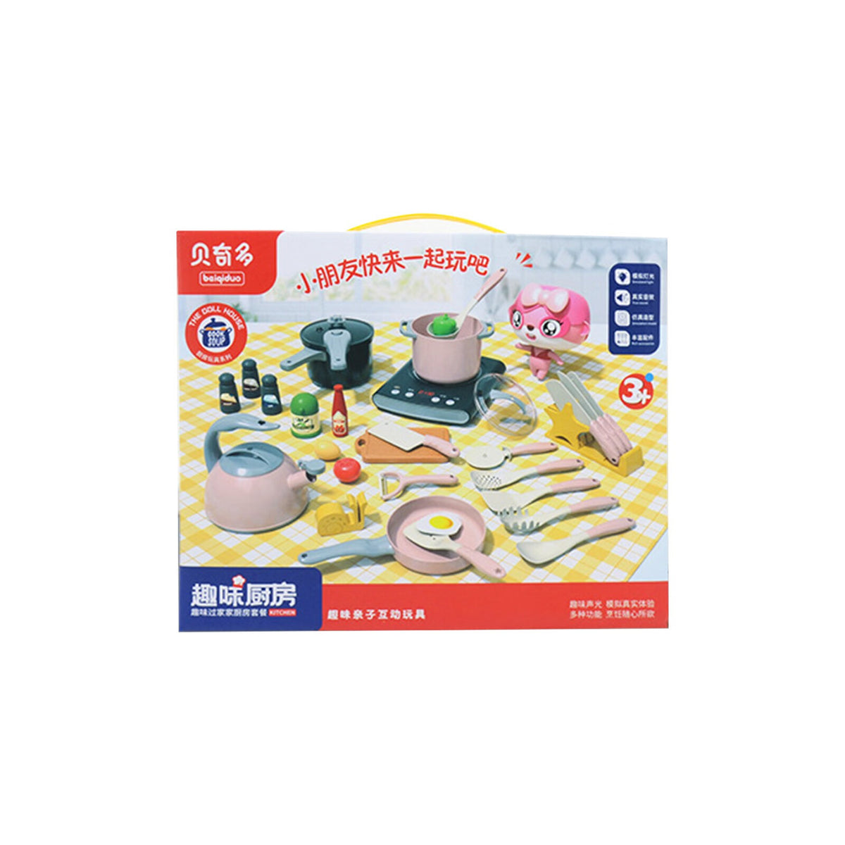 Simulation Kitchen Toys X74744